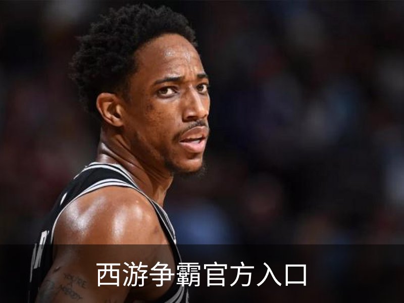西游争霸官方入口
